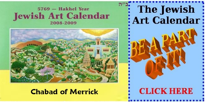 Calendar ad